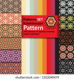 A set of patterns with elements of Japanese ornament, modern stylization. Kaleidoscope. Fabric, textile industry, wallpaper, diary covers, paper, backgrounds.