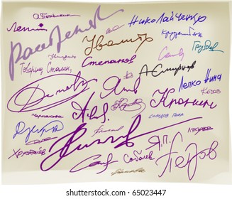 Set of personal signatures in Russian for any kind of petition or document imitation, with few remarks as "to fire" or "to shoot down". All names are typical Russian.