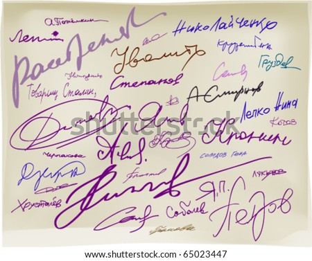 Set of personal signatures in Russian for any kind of petition or document imitation, with few remarks as "to fire" or "to shoot down". All names are typical Russian.