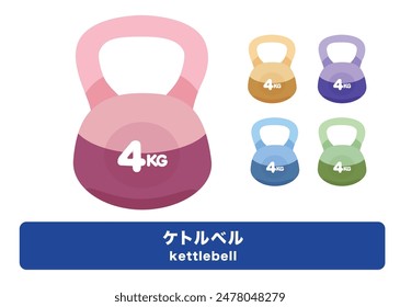 A set of pink cute illustration showcasing essential fitness equipment, including dumbbells, kettlebells, yoga mats, and hip bands, each designed to empower physical body.