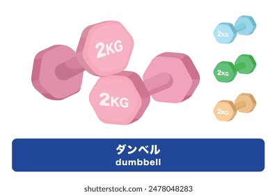 A set of pink cute illustration showcasing essential fitness equipment, including dumbbells, kettlebells, yoga mats, and hip bands, each designed to empower physical body.