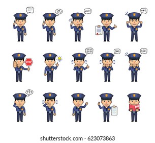 Set of policeman characters showing various actions, emotions. Police officer talking on phone, reading a book, holding stop sign, thinking and doing other actions. Simple vector illustration