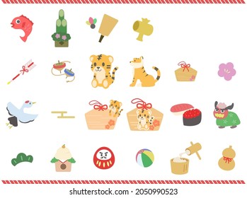 A set of pop and cute New Year's card materials (Tiger Year, 2022)