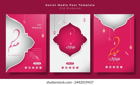 Set of portrait social media post template in pink and white design with arabic calligraphy. arabic text mean is eid mubarak. feminine islamic background in pink white design