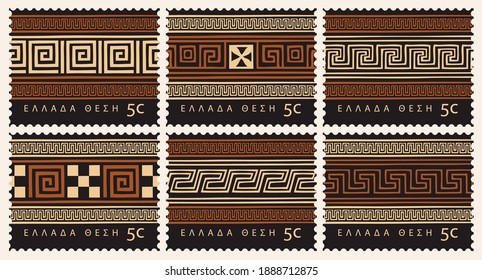 Conjunto de sellos postales con antiguos adornos y patrones griegos tradicionales en colores negro y naranja. Colección de vectores de sellos postales con inscripción griega, que traduce Post griego