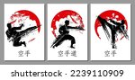 Set of postcards dedicated to karate. Martial art in abstract style. Vector templates for card, poster, flyer, banner and other. The hieroglyphs means "karate".