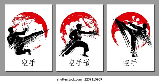 Juego de postales dedicadas al karate. Arte marcial en estilo abstracto. Plantillas vectoriales para tarjetas, afiches, volantes, banners y otros. Los jeroglíficos significan 