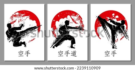 Set of postcards dedicated to karate. Martial art in abstract style. Vector templates for card, poster, flyer, banner and other. The hieroglyphs means 