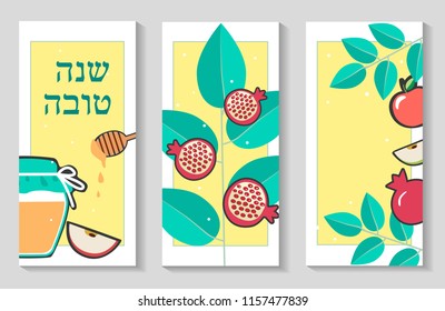 A set of postcards. Rosh Hashanah (Jewish New Year). Text in Hebrew (good year).