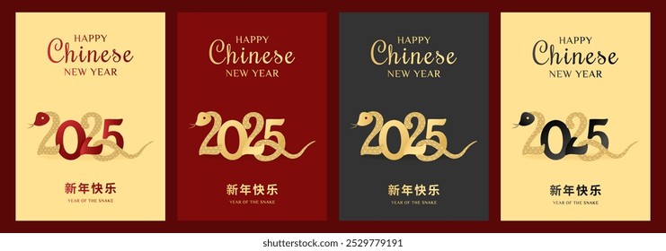 A set of postcards with a snake for the Chinese New Year 2025. Banner, postcards, poster for the new year. Snake 2025