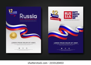 Set poster design Russia happy Independence Day background template with elegant ribbon-shaped flag, and gold circle ribbon. vector illustrations