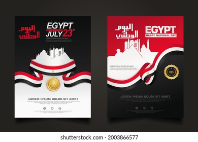 set poster Egypt happy National Day background template with elegant ribbon-shaped flag, gold circle ribbon and silhouette Egypt city. vector illustrations