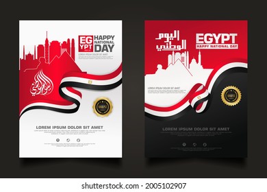 conjunto de afiches Egipto feliz Día Nacional plantilla de fondo con elegante bandera en forma de cinta, cinta de círculo dorado y silueta ciudad de Egipto. ilustraciones vectoriales