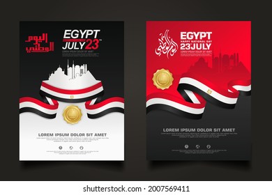 set poster Egypt happy National Day background template with elegant ribbon-shaped flag, gold circle ribbon and silhouette Egypt city. vector illustrations