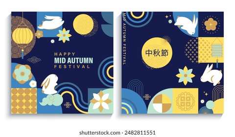 Set posters for Mid Autumn Festival 2024.Cute rabbits with lanterns,flowers, moon, chinese patterns. Template design for greeting cards, posters, flyer, invitation,discount, sales. Vector