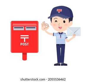 A set of  postwomen with a mailbox.It's vector art so easy to edit.