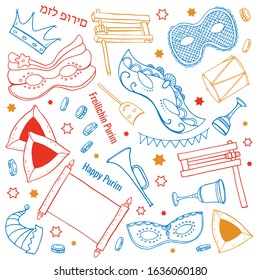 Set of Purim traditional objects. Hand drawn outline color vector sketch illustration. Masks, food, decorations