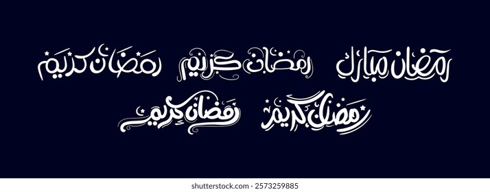 Set of Ramadan Calligraphy means "happy Ramadan" or "blessed Ramadan". رمضان كريم
