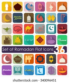 Set of ramadan flat icons