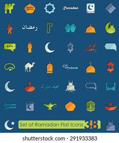 Set of ramadan flat icons for Web and Mobile Applications