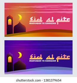 Set of Ramadan illustration background. Modern islamic wallpaper