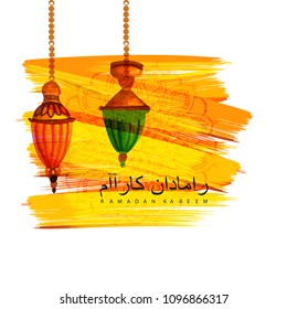 set of Ramadan Kareem background.