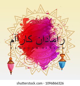 set of Ramadan Kareem background.