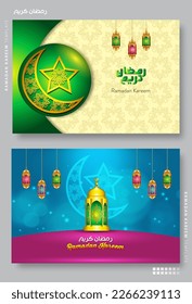 set of Ramadan Kareem design. on color background for Holy month Ramadan celebration. Calligraphy mean Ramadan Kareem