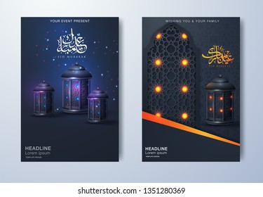 Set of Ramadan Kareem, Eid Mubarak, Eid Al Fitr greeting cards with moon, stars, mosque and lettering. Vector Illustration EPS10. Islamic banner, poster, invitation