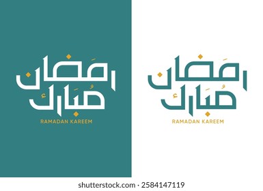 Set of Ramadan Mubarak Arabic calligraphy. Greeting Card. Arabic Text : Happy Ramadan