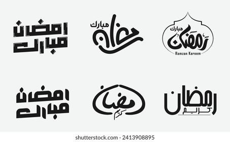 Set of Ramadan Mubarak Calligraphy - Translation: "Ramadan Mubarak is the greeting that means "happy Ramadan" or "blessed Ramadan. The Holy Month in Islam"