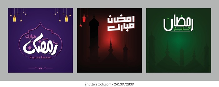 Set of Ramadan Mubarak Calligraphy - Translation: "Ramadan Mubarak is the greeting that means "happy Ramadan" or "blessed Ramadan. The Holy Month in Islam"