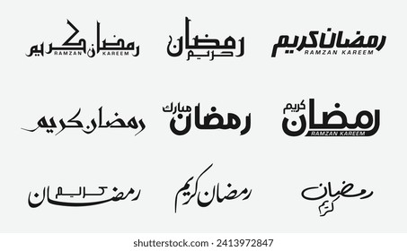 Set of Ramadan Mubarak Calligraphy - Translation: "Ramadan Mubarak is the greeting that means "happy Ramadan" or "blessed Ramadan. The Holy Month in Islam"