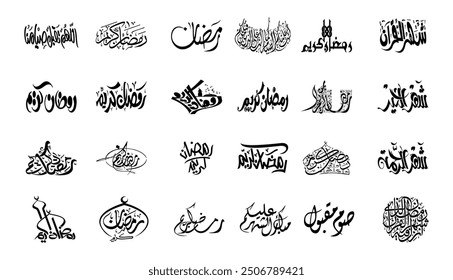 Set of Ramadan Mubarak Calligraphy - Translation Ramadan Mubarak is the greeting that means happy Ramadan or blessed Ramadan. The Holy Month in Islam