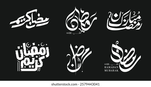 Set of Ramadan Mubarak Calligraphy - Translation: "Ramadan Mubarak is the greeting that means "happy Ramadan" or "blessed Ramadan. The Holy Month in Islam"