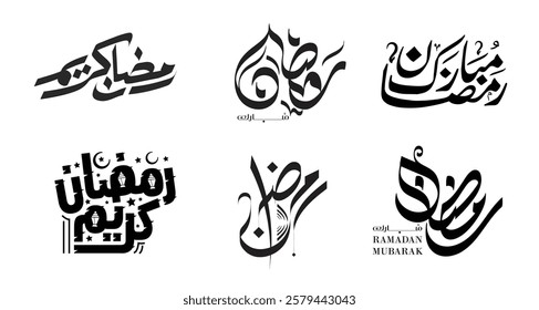 Set of Ramadan Mubarak Calligraphy - Translation: "Ramadan Mubarak is the greeting that means "happy Ramadan" or "blessed Ramadan. The Holy Month in Islam"