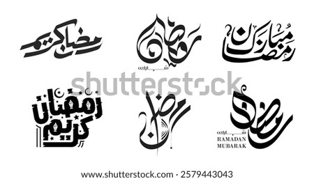 Set of Ramadan Mubarak Calligraphy - Translation: "Ramadan Mubarak is the greeting that means "happy Ramadan" or "blessed Ramadan. The Holy Month in Islam"