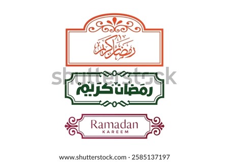 Set of Ramadan Mubarak Calligraphy - Translation: "Ramadan Mubarak is the greeting that means "happy Ramadan" or "blessed Ramadan. The Holy Month in Islam"
