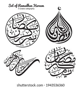 Set of Ramadhan kareem in arabic calligraphy, black white color for design graphic template, translate : Ramadhan kareem is a moslem do fasting for a month, Eps 10