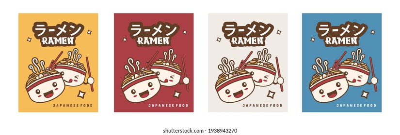 Set Of Ramen Noodle Poster Designs In Different Colors