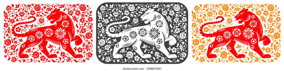 Set of rectangle designs or labels for Chinese New Year 2022, year of the Tiger. Traditional silhouette of Tiger and floral ornament. Paper cut style. Several color variations. Vector illustration.