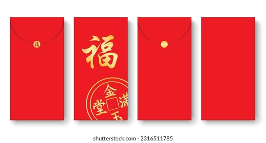 Set of red envelope front and back. The Chinese letter is mean happy and wealth. Graphic vector 