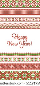 Set of red and  green traditional Russian,  Scandinavian, Slavic folk ethnic art knitted embroidery pattern for pullover and sweater.Happy New Year 2017.Merry Christmas. Card. Ornament.