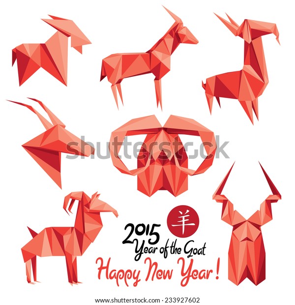 Set Red Origami Goats Symbols 2015 Stock Vector Royalty