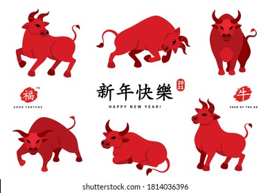 Set of Red Ox 2021 characters isolated on white. Vector illustration. Chinese Title Happy New Year, symbol in red stamp means Bull, hieroglyph Fu above means Good luck, below - Zodiac sign Ox