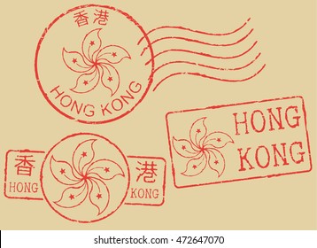 Set of red postal stamps ''HONG KONG''. Beige background. English and chinese inscription.
Five-petal orchid flower.