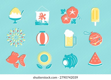 set of retro Japanese summer vector illustration icons