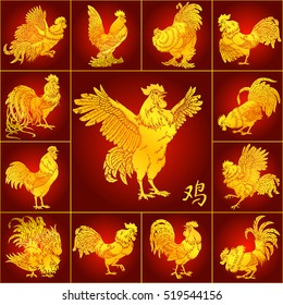 Set roosters gold with different characters on red background and hieroglyph cock. Fiery red chicken symbol of the Chinese new year 2017. Vector illustration.