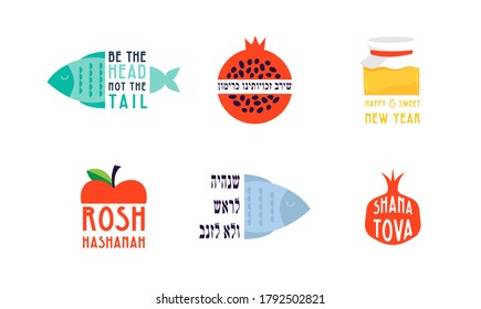 set of Rosh Hashana greeting cards with traditional proverbs and greetings. sweet year as a honey, be a head and not a tail, happy new year, in Hebrew