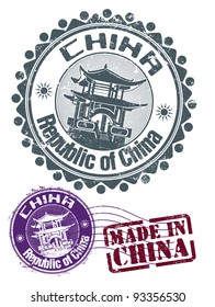 Set of rubber stamps of the Republic of China